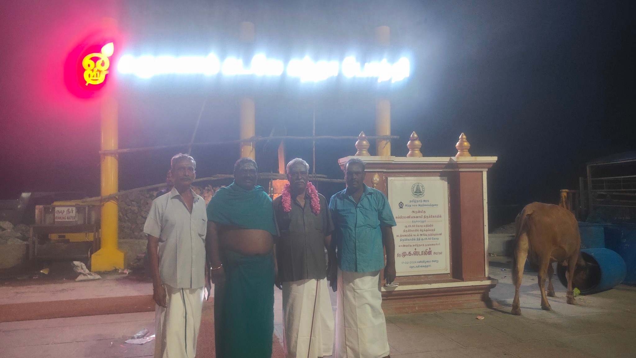 Rajendran Jayaraman