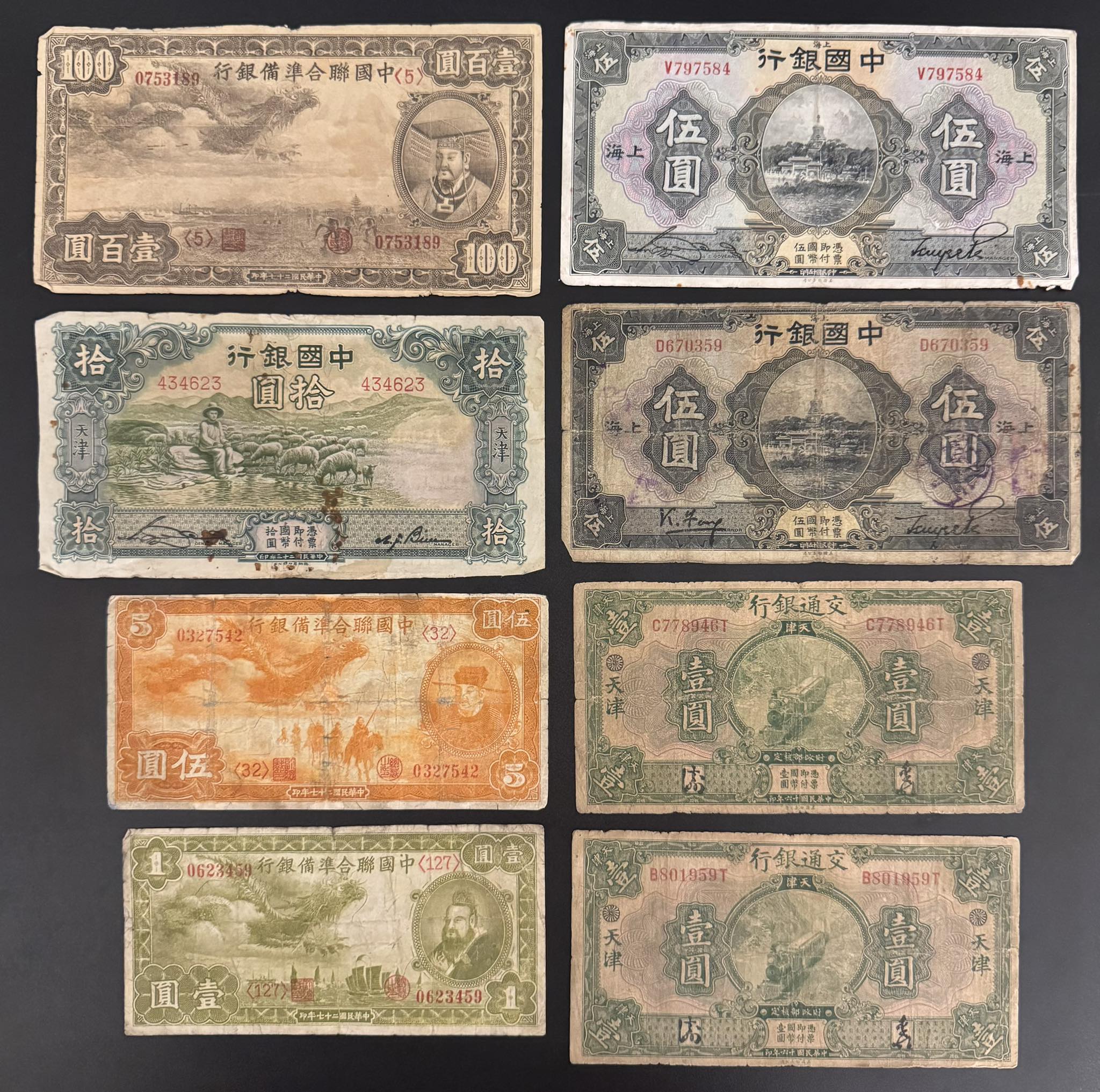 1922 Sino-Scandinavian Bank 1 and 5 yuan notes