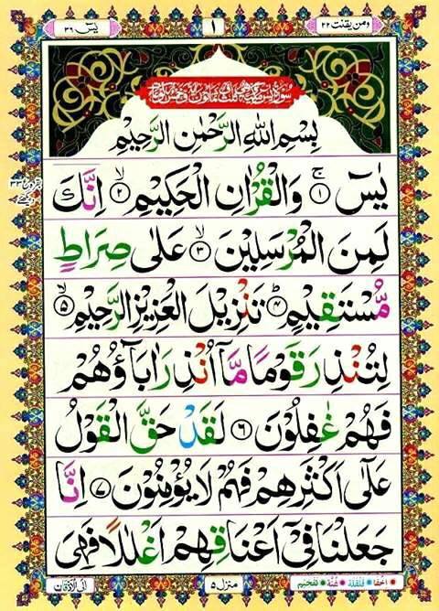 Islam Indah