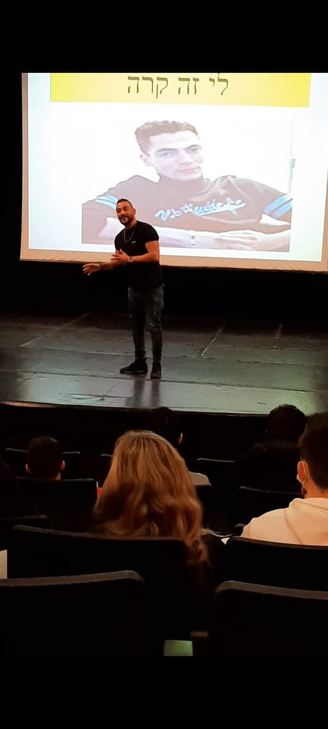 שי לוי הדרך הבטוחה