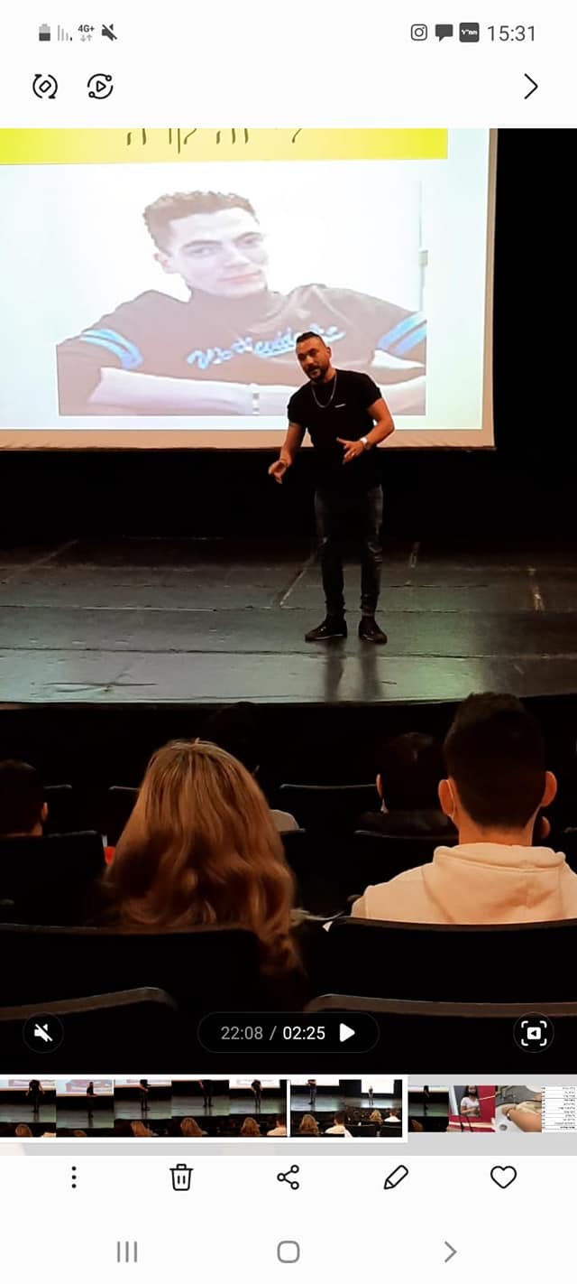 שי לוי הדרך הבטוחה