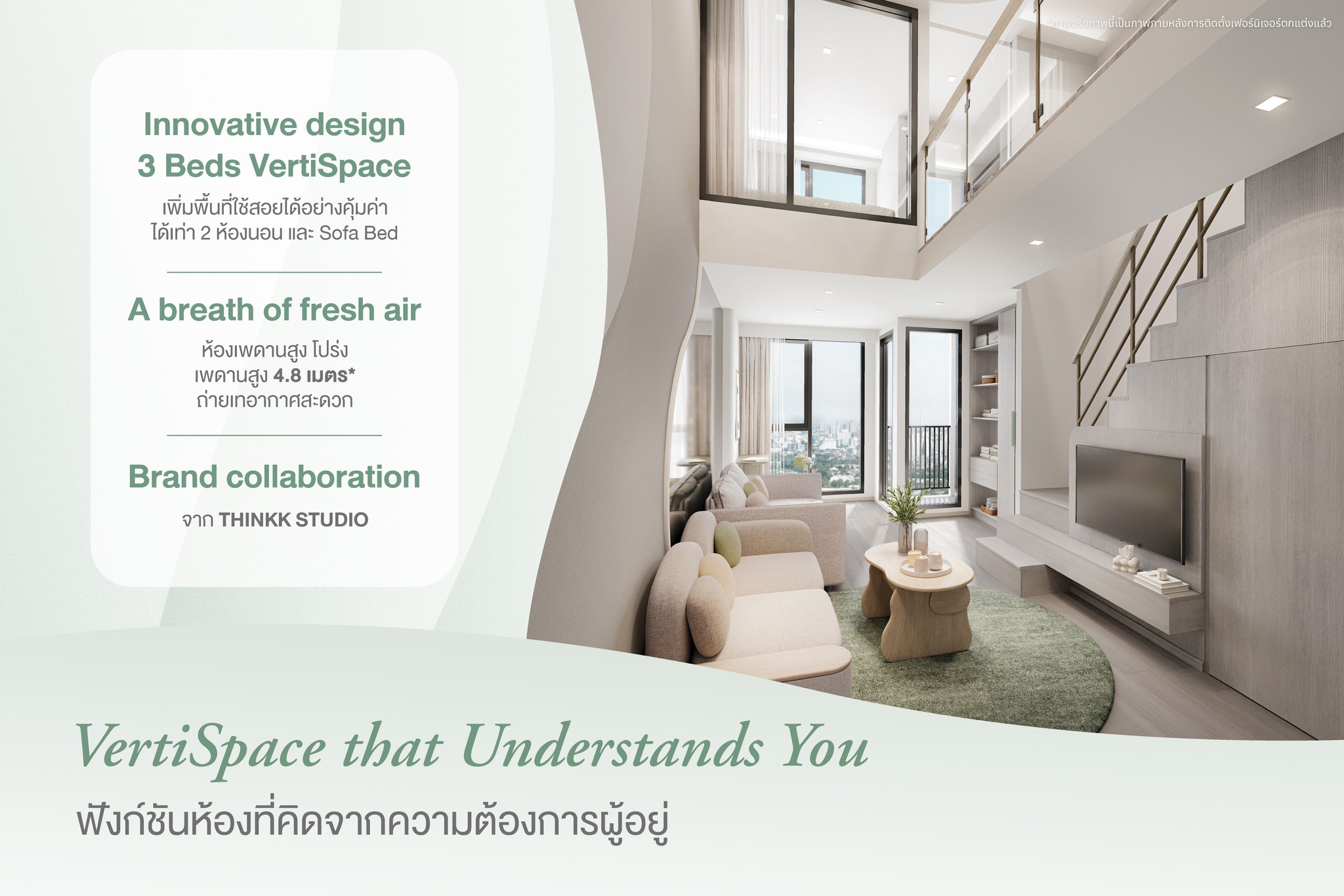SC ASSET - The Gentry สัมผัสประสบการณ์การพักผ่อน ที่ตอบสนอง UNIQUE ...
