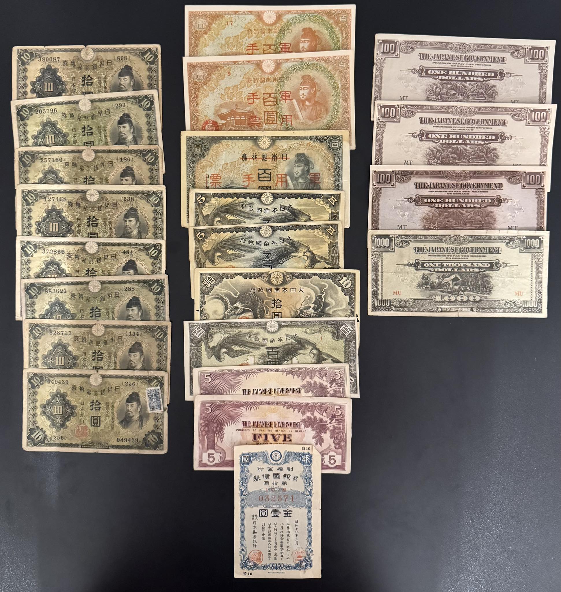 My collection. Banana money during Japanese occupation.