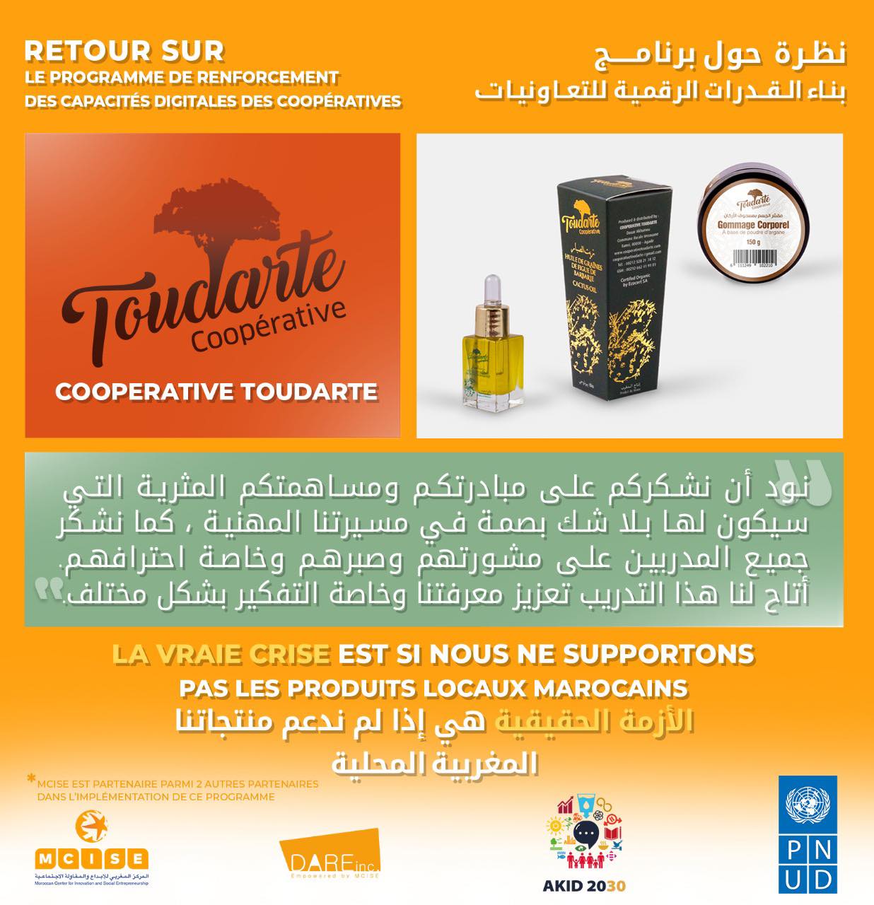 Dare Inc. | Rabat
