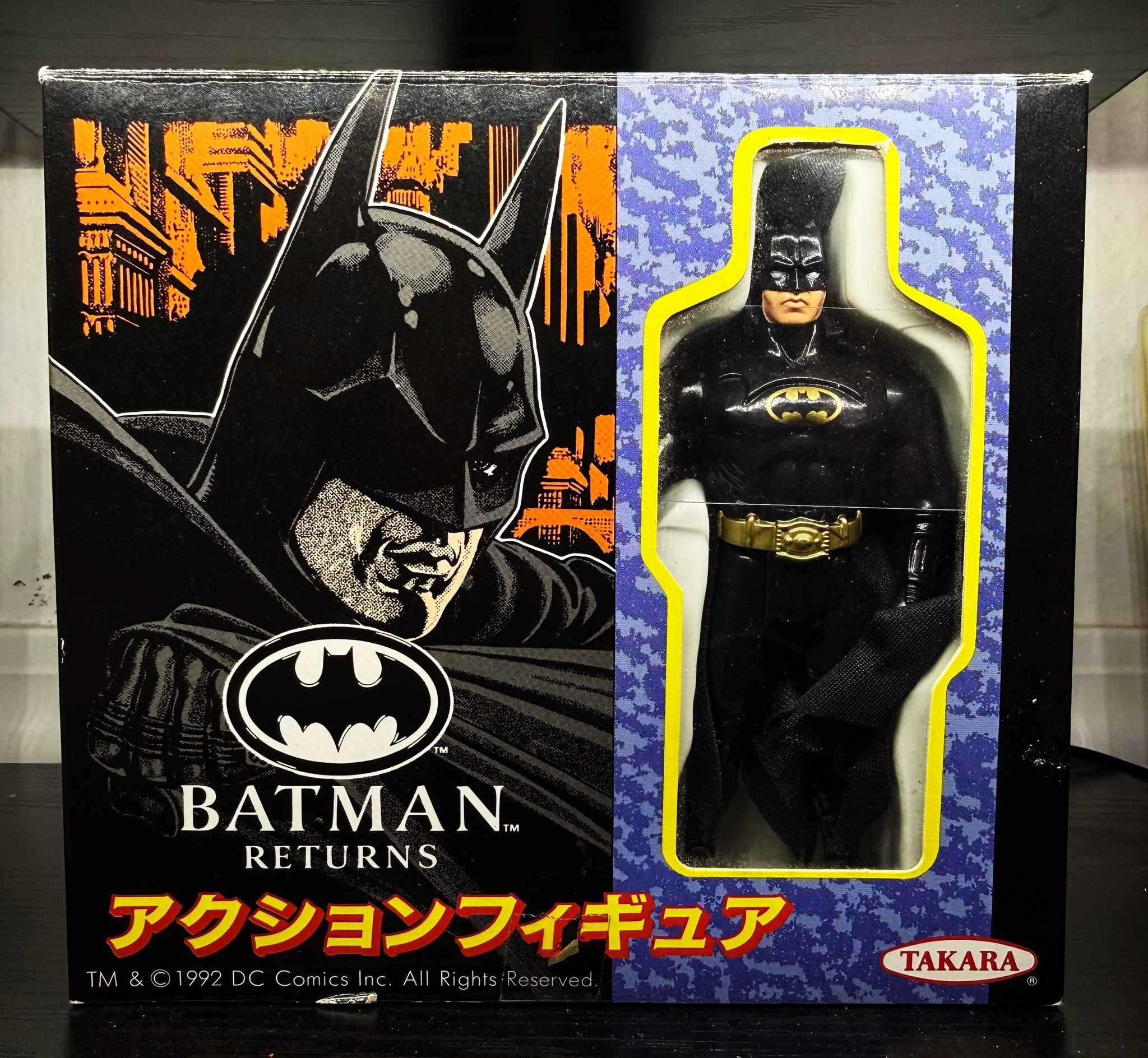 Which Batman figure is this?