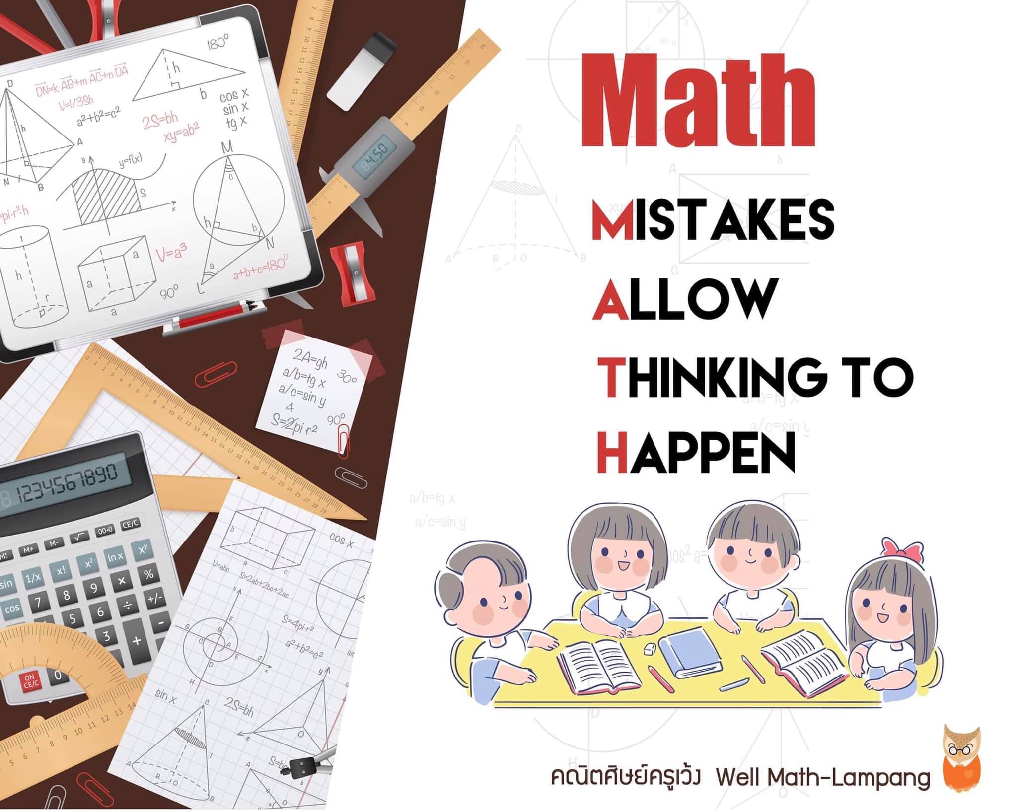 MATH 👉🏻 Mistakes Allow... - Well Math-Lampang & Chiangmai