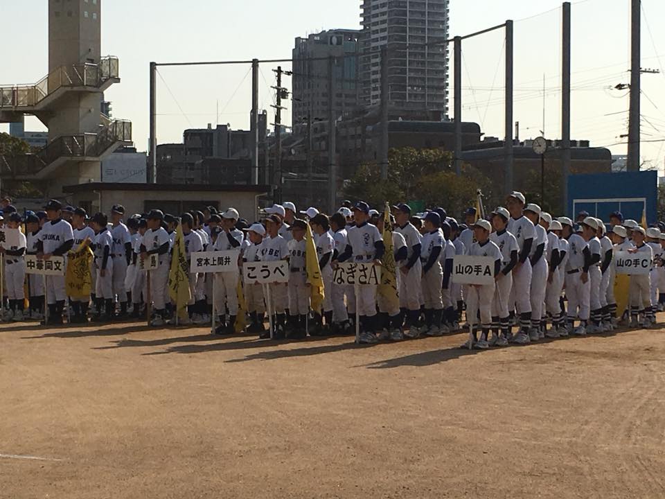 なぎさ少年団野球部 本日より第58回ふれあい大会開催です A B Cともに優勝目指して頑張れ Facebook