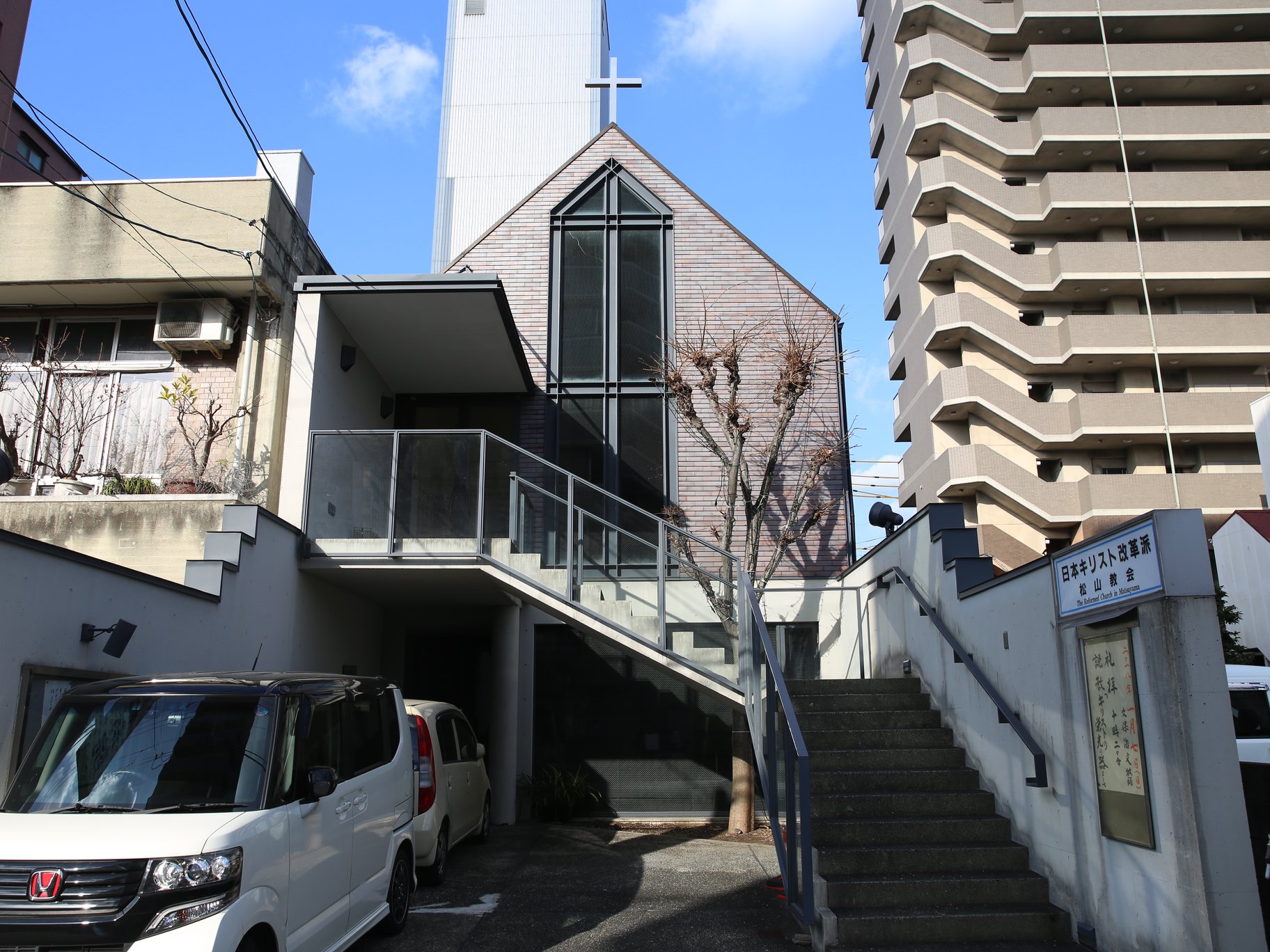 Rcj Rejoice 教会をおぼえて 4月6日 土 松山教会 愛媛県松山市 久保浩文牧師です Http Facebook