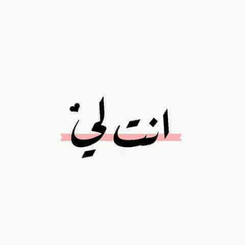 حصة - حكام مصر من الملك مينا وحتي الأن 1 مينا (نارمر ) 2 حور عحا 3 دجر ...