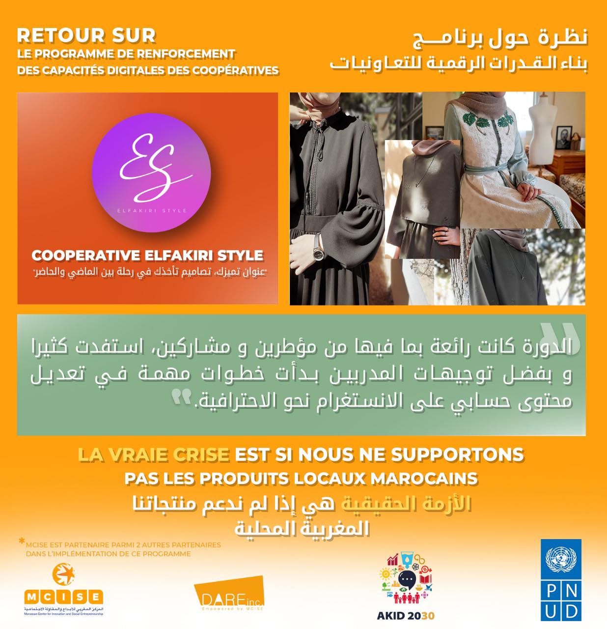 Dare Inc. | Rabat