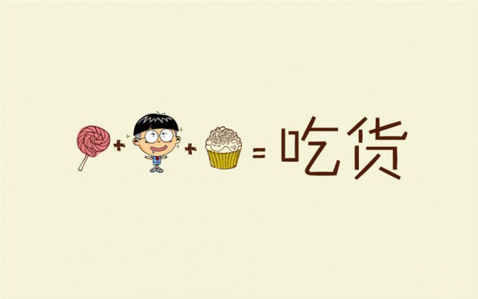 今天吃什么ah Home Facebook
