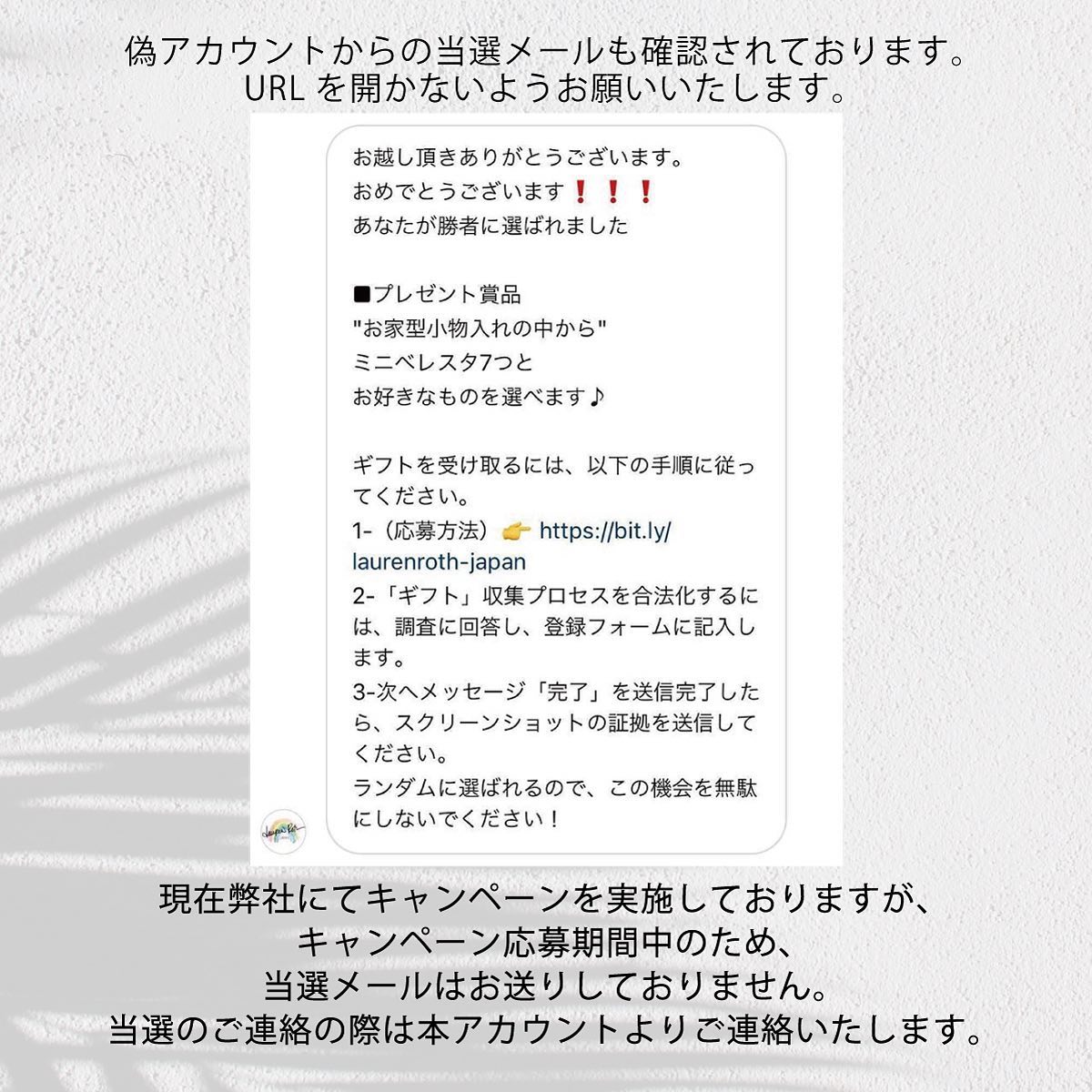 Lauren Roth Japan Posts Facebook