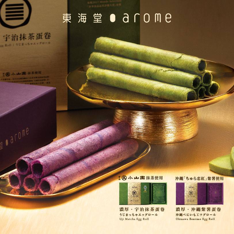 靜岡抹茶手工蛋捲糕塔gotop精緻烘焙