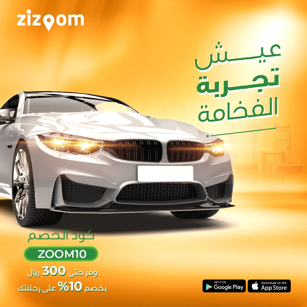 zizoom