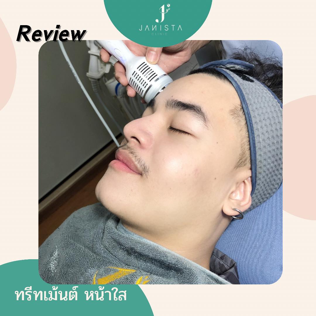 🎉 ️.... - Janista Clinic - เจนิสต้า คลินิกความงาม เชียงใหม่ | Facebook