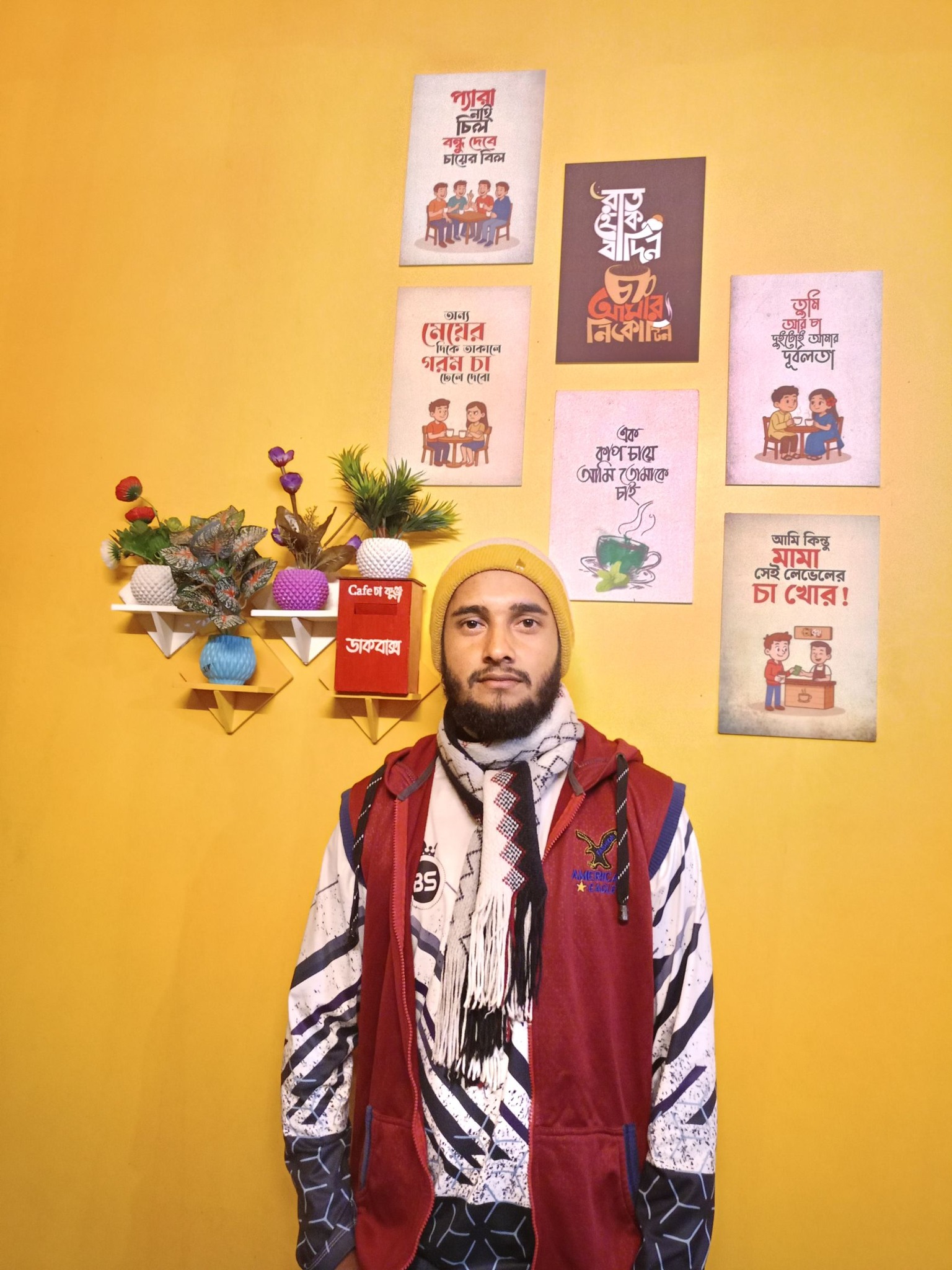 Raj Sohag