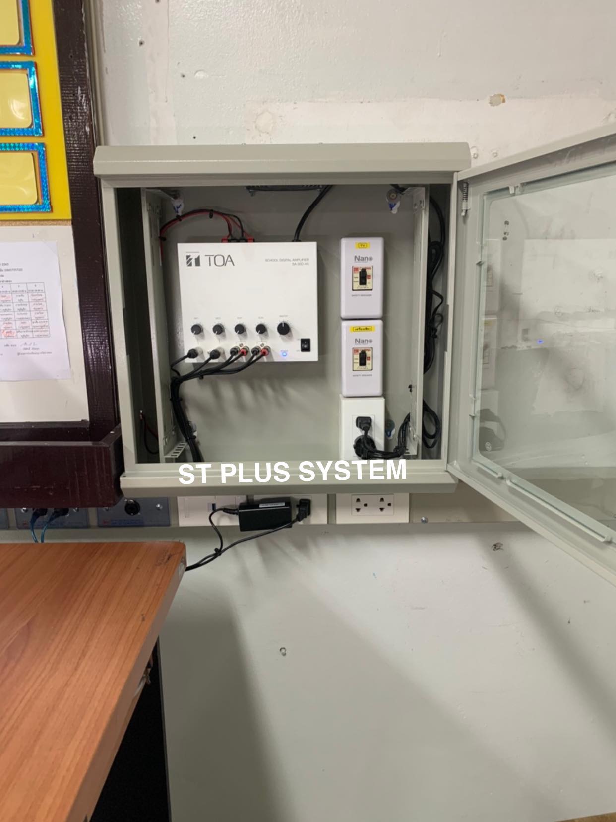 ST PLUS SYSTEM - ผลงานติดตั้ง Interactive Touchscreen...