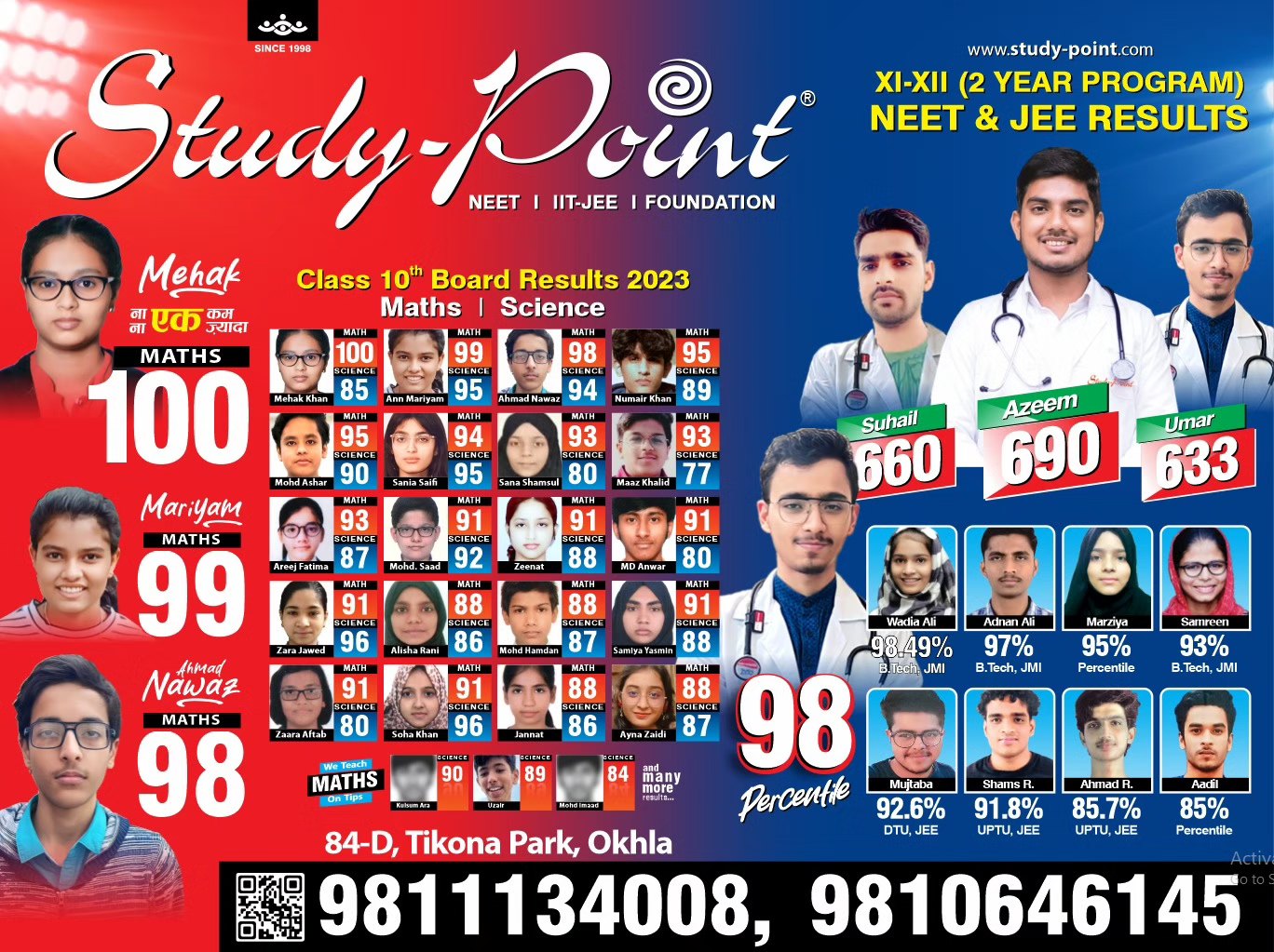 Study - Admission open!! Join new batch for IX.. X.. XI and XII class ...