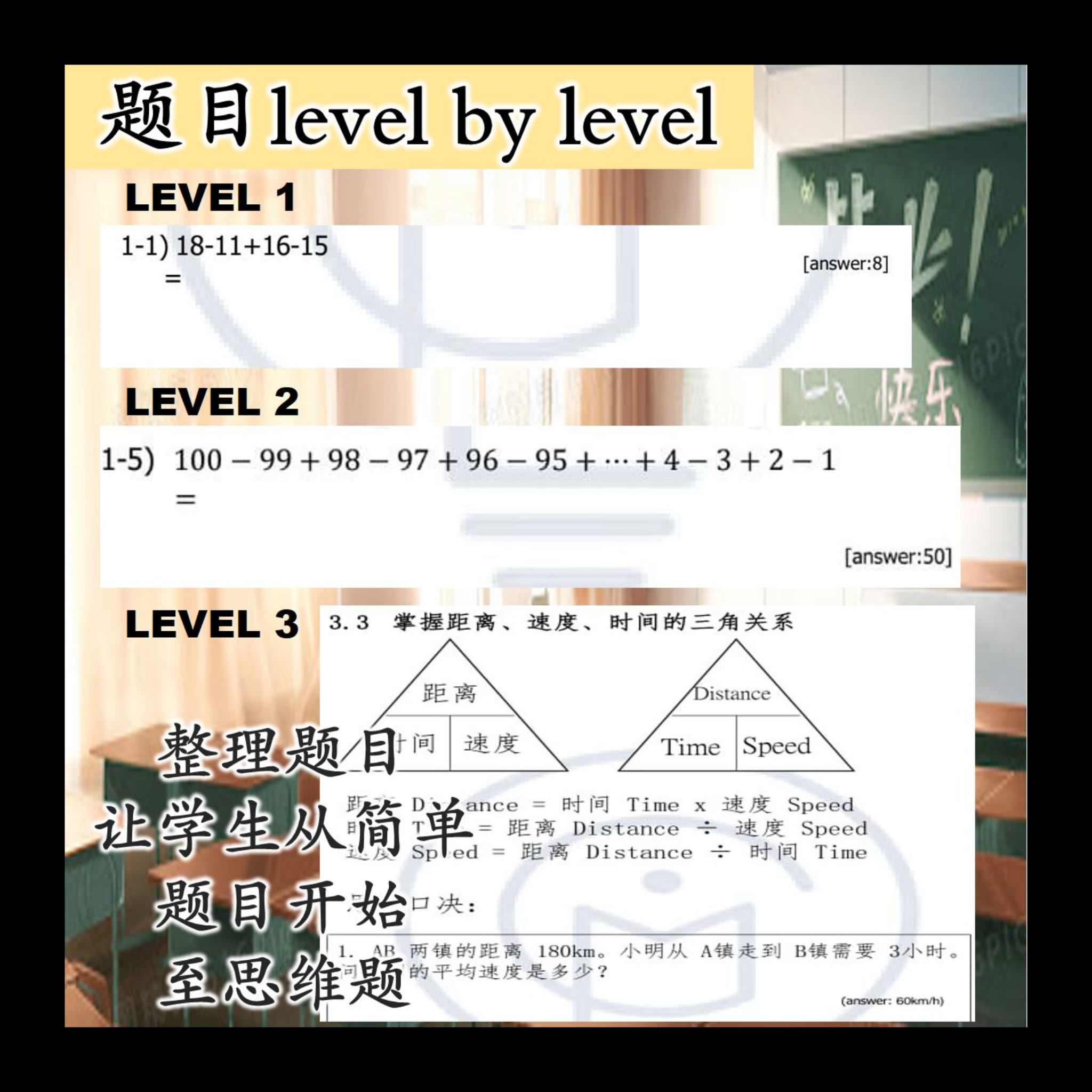 不懂要用什么公式了 Facebook