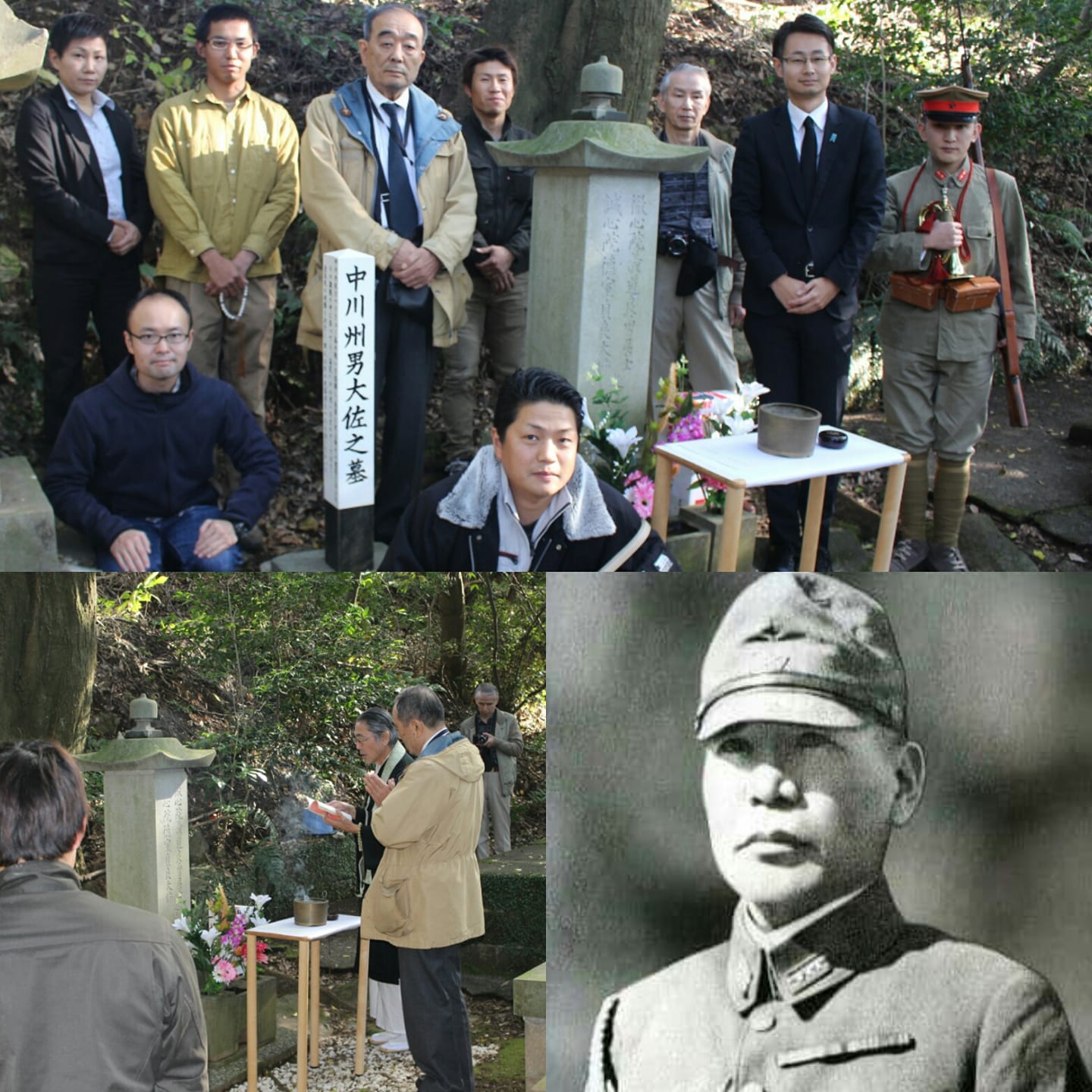 中川 州 男