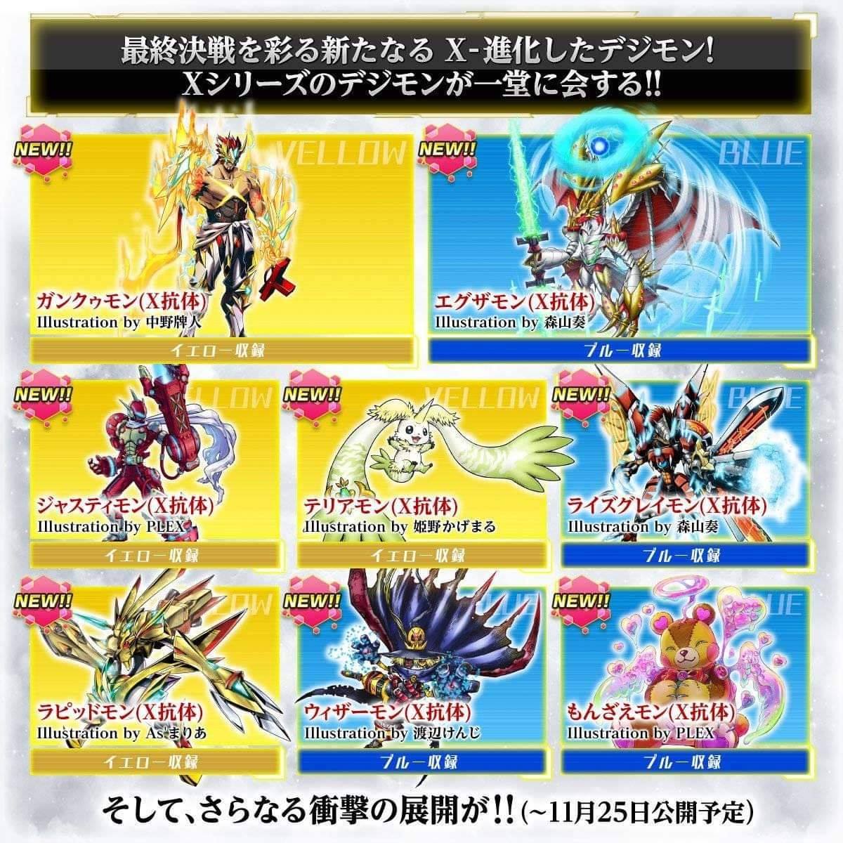 Digimon Fans Chile - Nuevos X Digimon 🎉 🎉 🎉 🎉 Avemus por fin Examon X ...