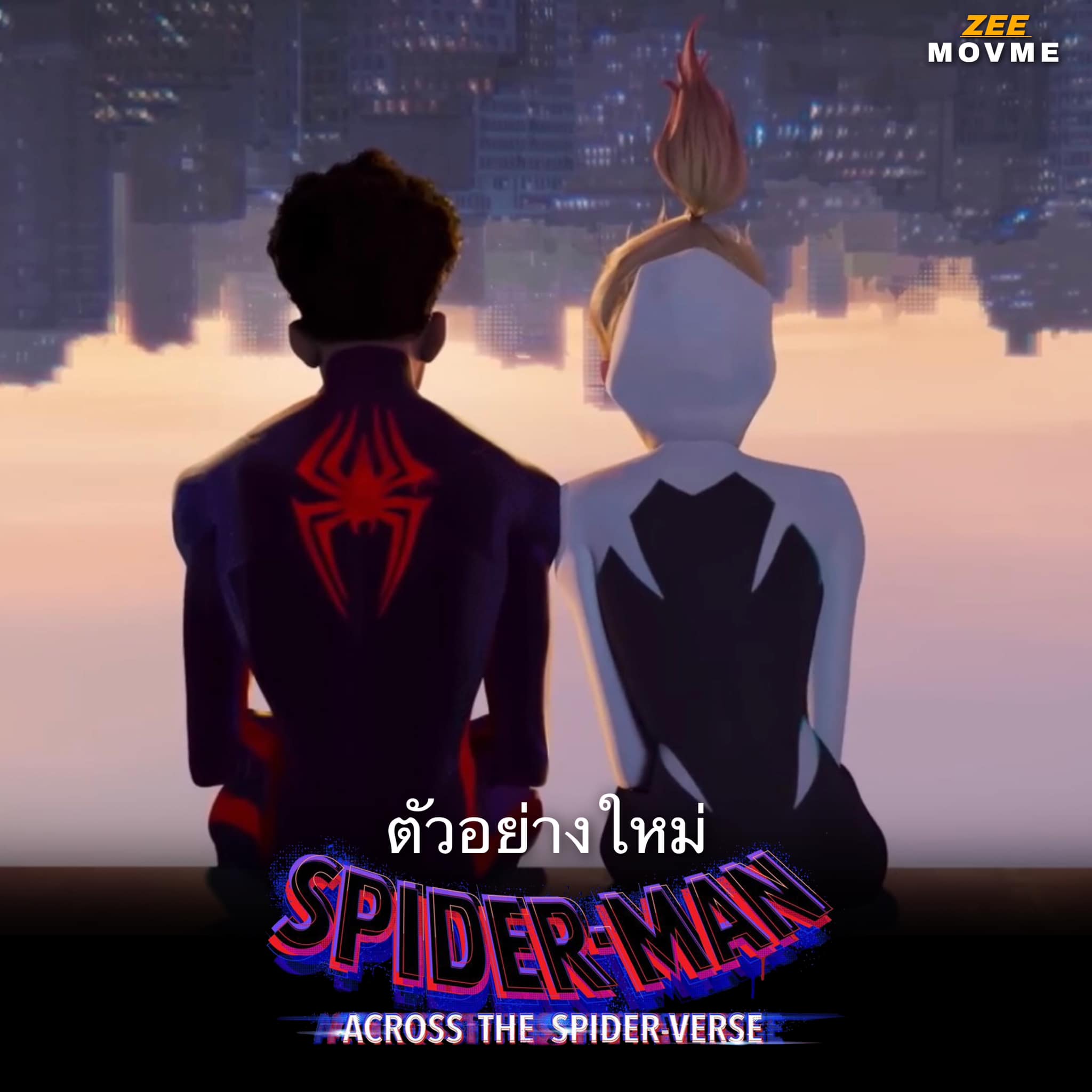 ZEE MOVME - ตัวอย่างใหม่ Spider-Man: Across The... | Facebook