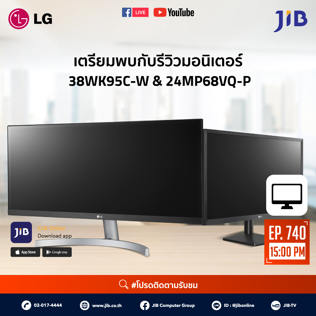 Live 15.00 น. 14/06/61 Monitor LG... - JIB Computer Group | Facebook