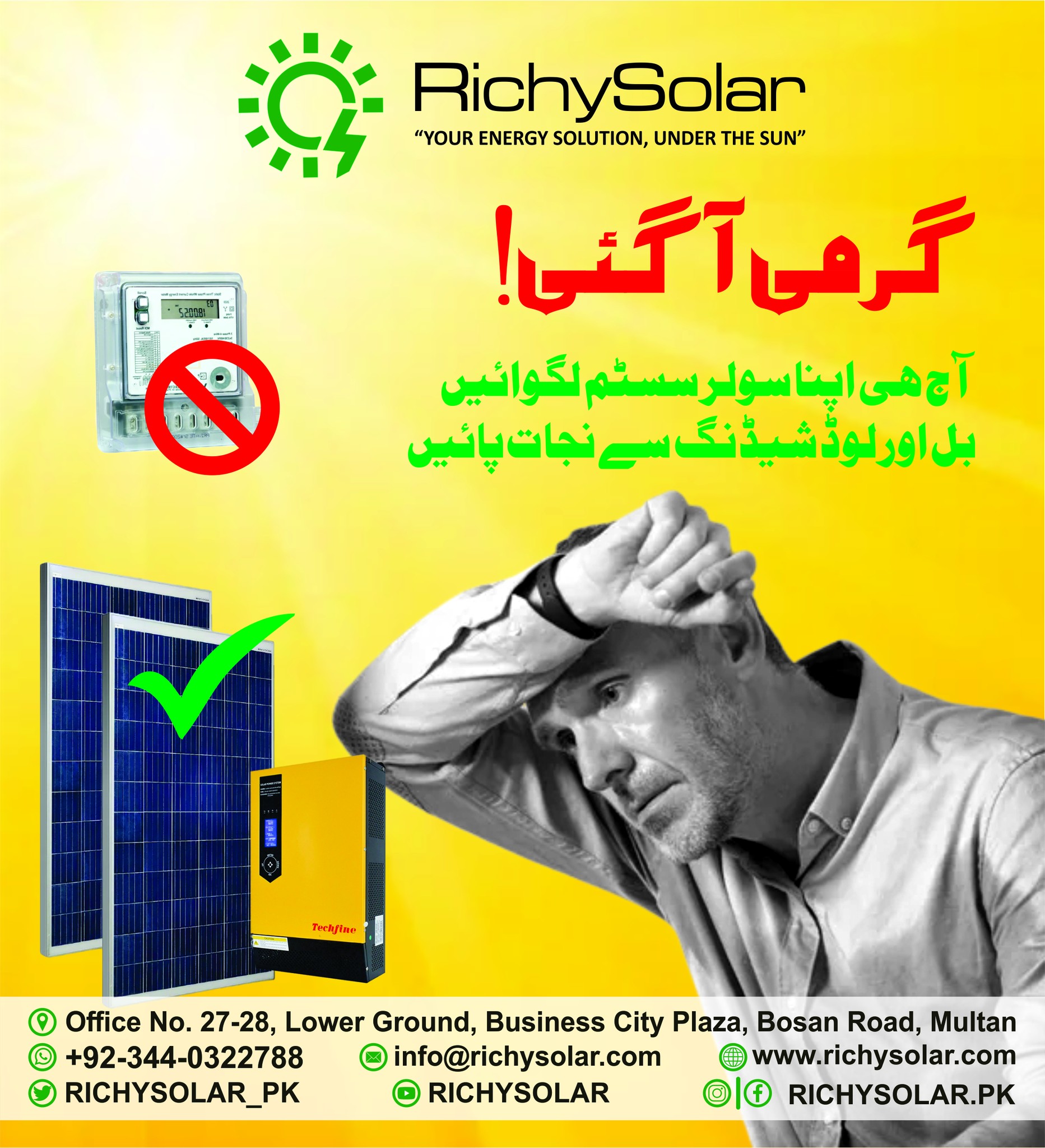 Richy Solar | Multan