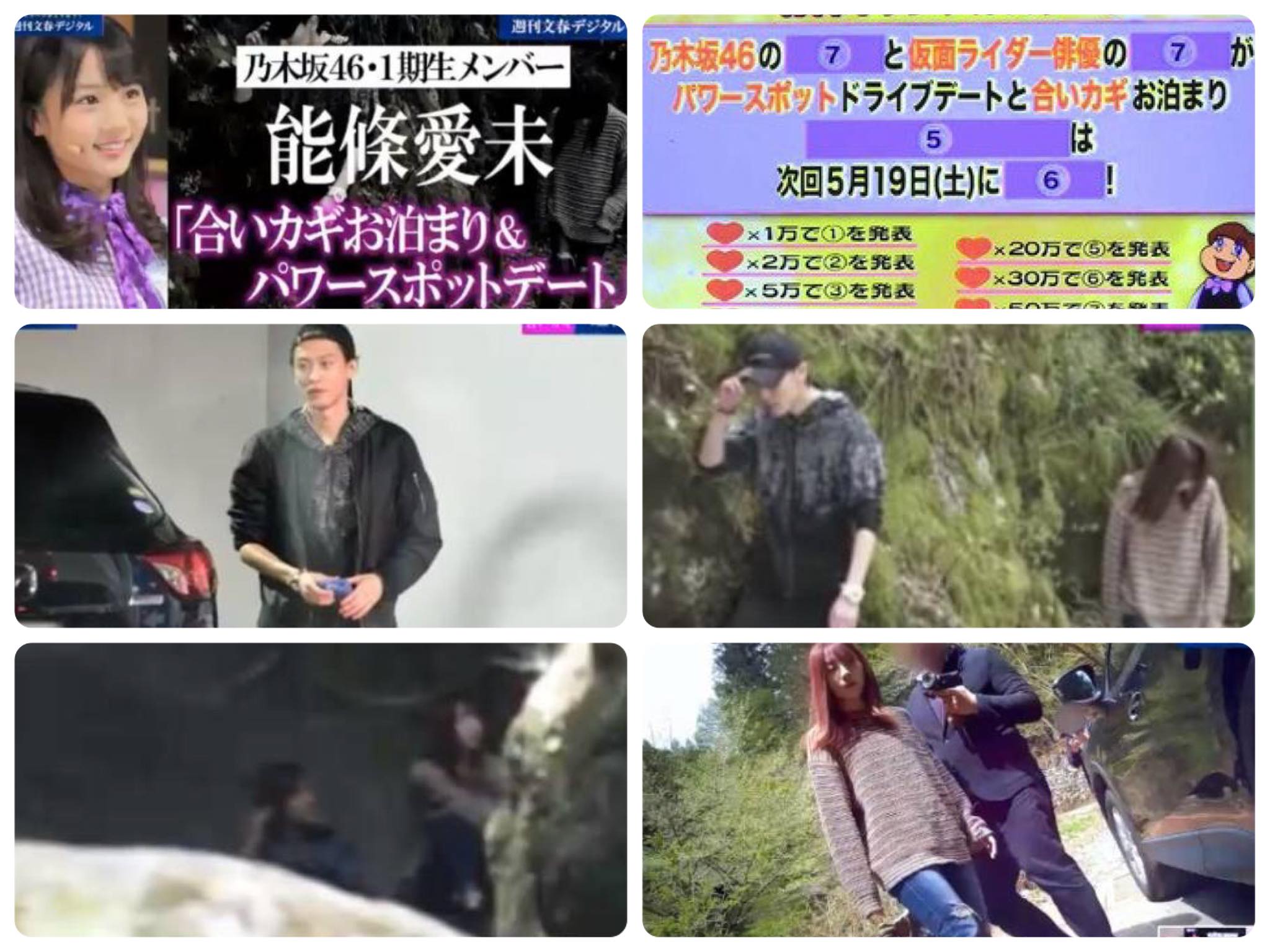 当時のメディア報道・掲載写真