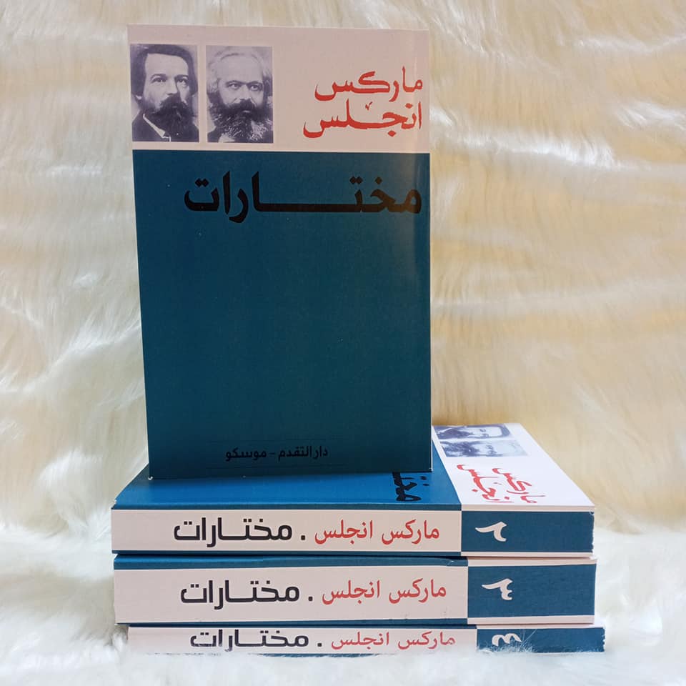 Taboo Library