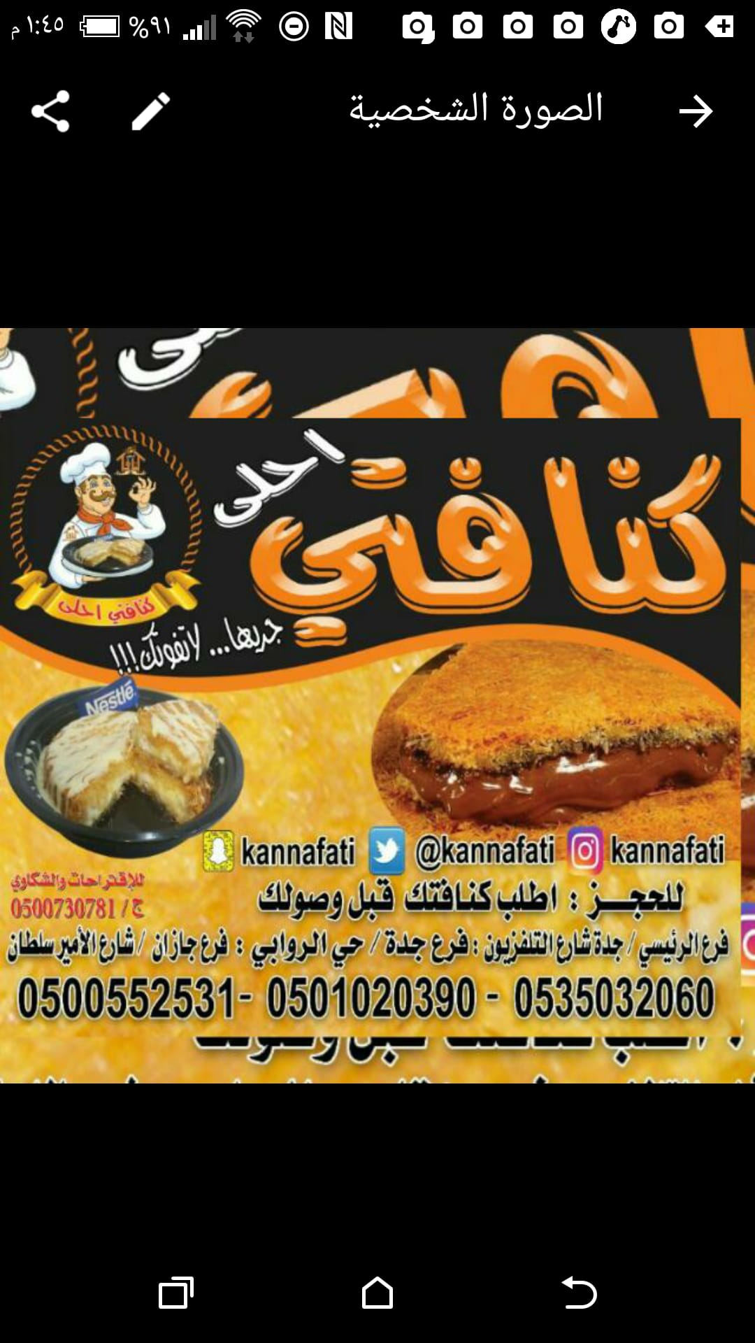 الرياض افضل مطعم بالرياض في الكبسه والمقلوبه اسأل مدينتك Askmadina