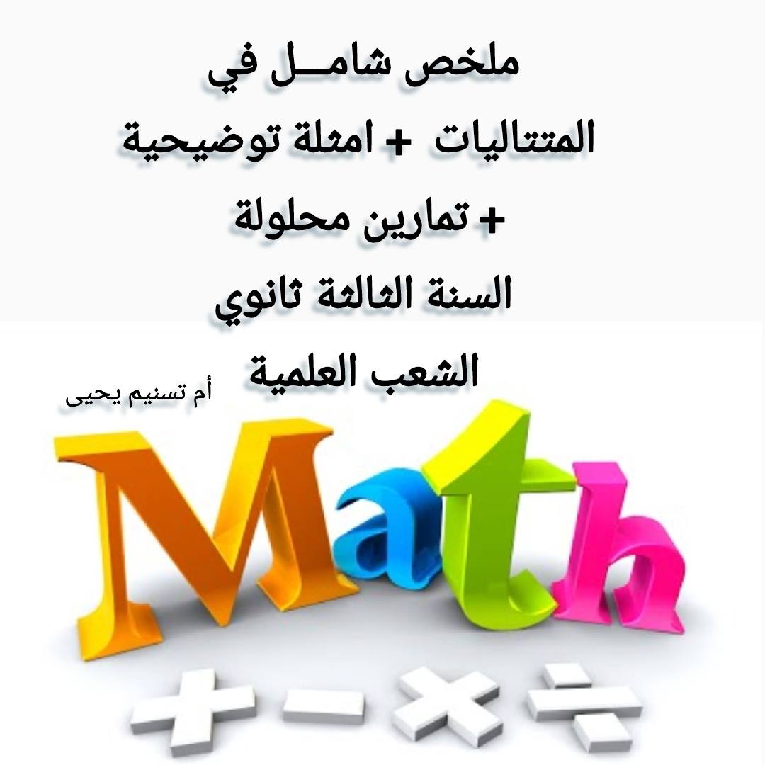 اللهم صل وسلم وبارك على نبينا و حبيبنا وسيدنا محمد ﷺ | Facebook