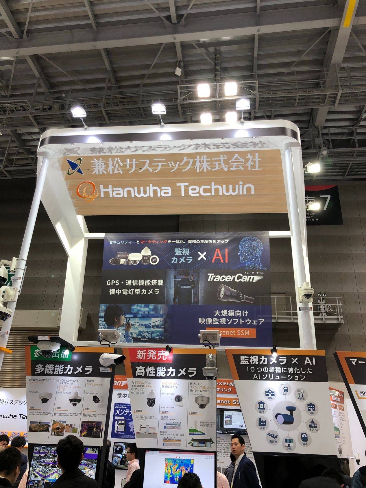 興和電設株式会社 ホーム Facebook