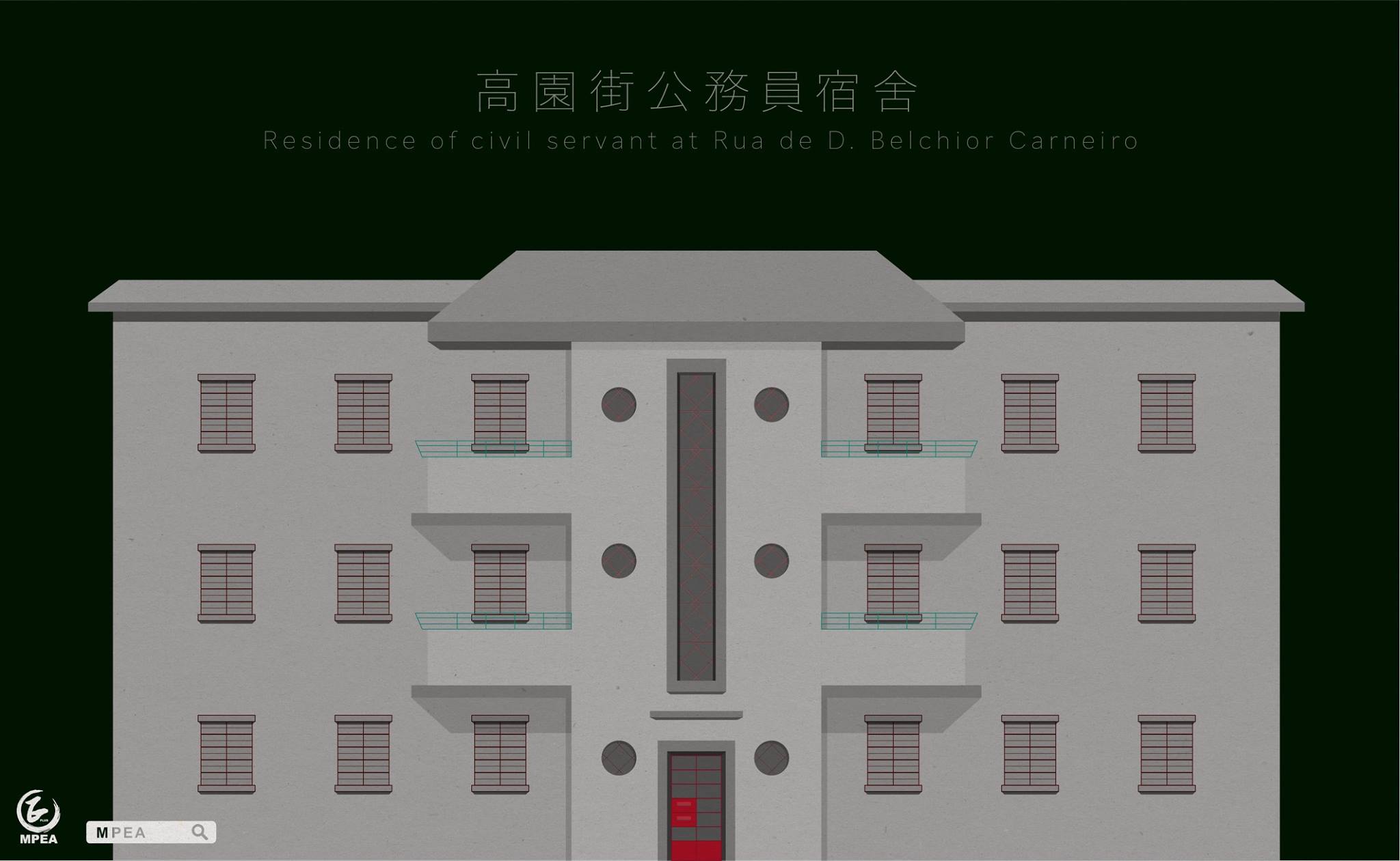 MPEA - 高園街十六至二十二號曾是一排四幢的公務員宿舍，有近60年歷史，其立面設計還是20世紀初中期盛行的Art... | Facebook