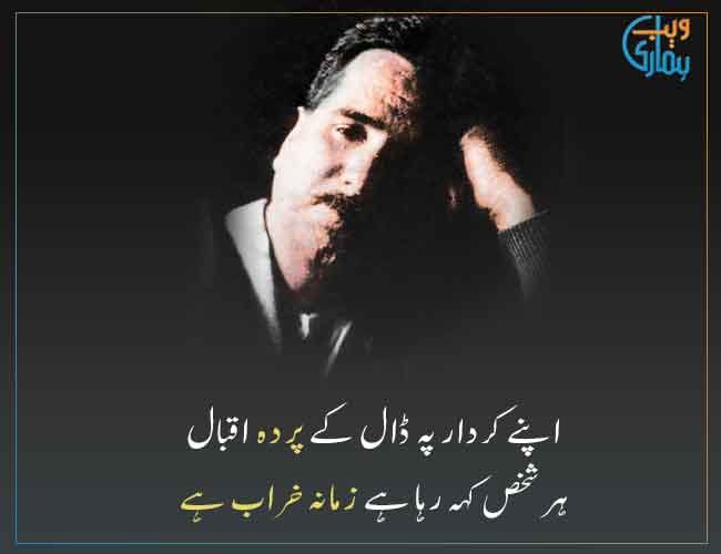 Rao Ahmad Hanan