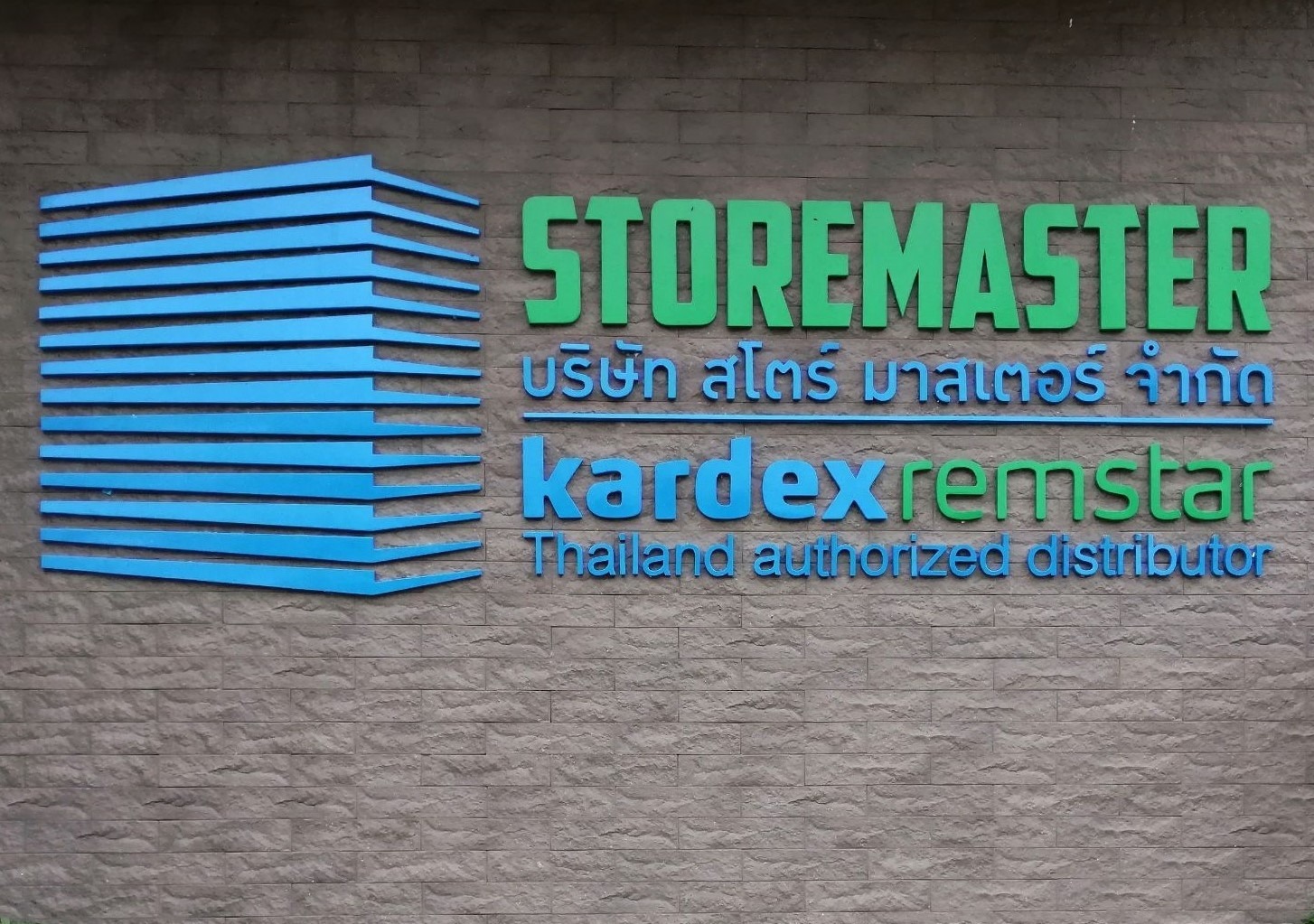 Storemaster Thailand added a new photo. - Storemaster Thailand