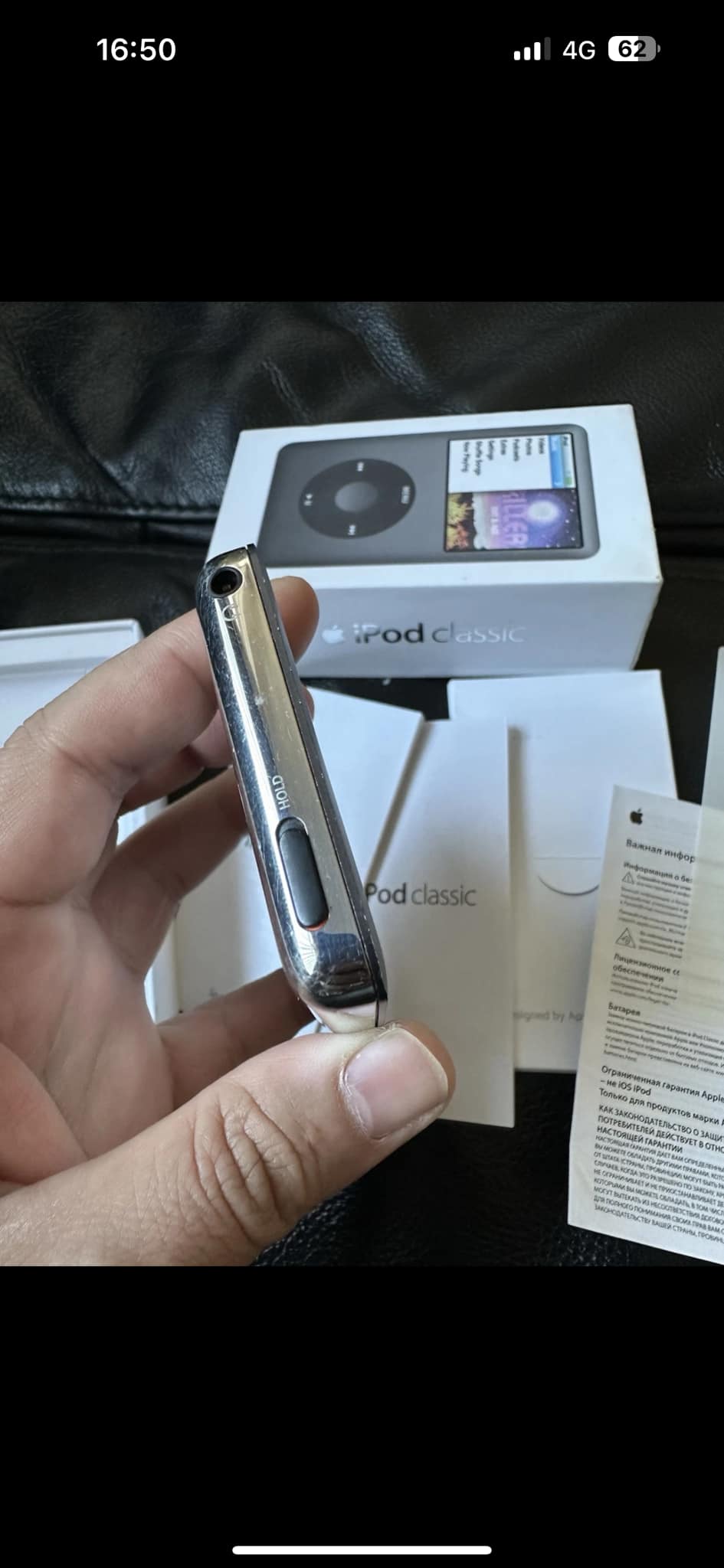 I have an iPod, model MA146LL. Which generation is this? Thanks!