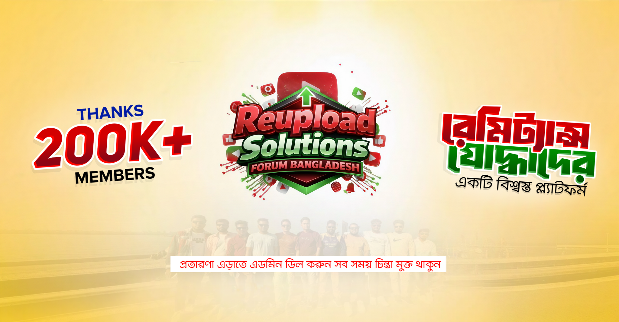 Reupload Solutions Forum Bangladesh | ***110k Sub *** ***Cemera contain ...
