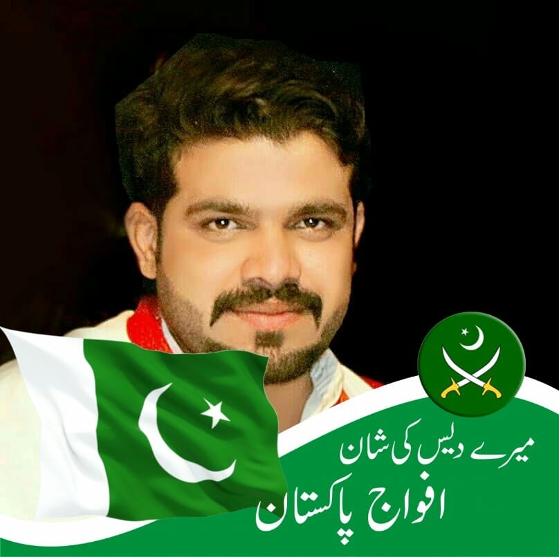 Malik Omer Rafiq