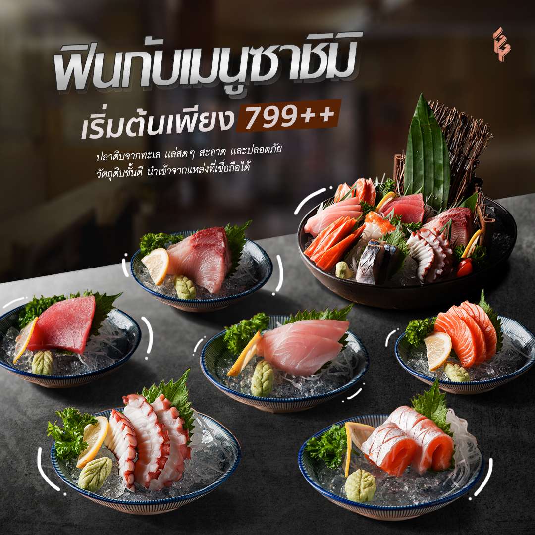 🤤ฟินให้จุใจ ในสไตล์ญี่ปุ่น... - Papper Inter Buffet Korat | Facebook
