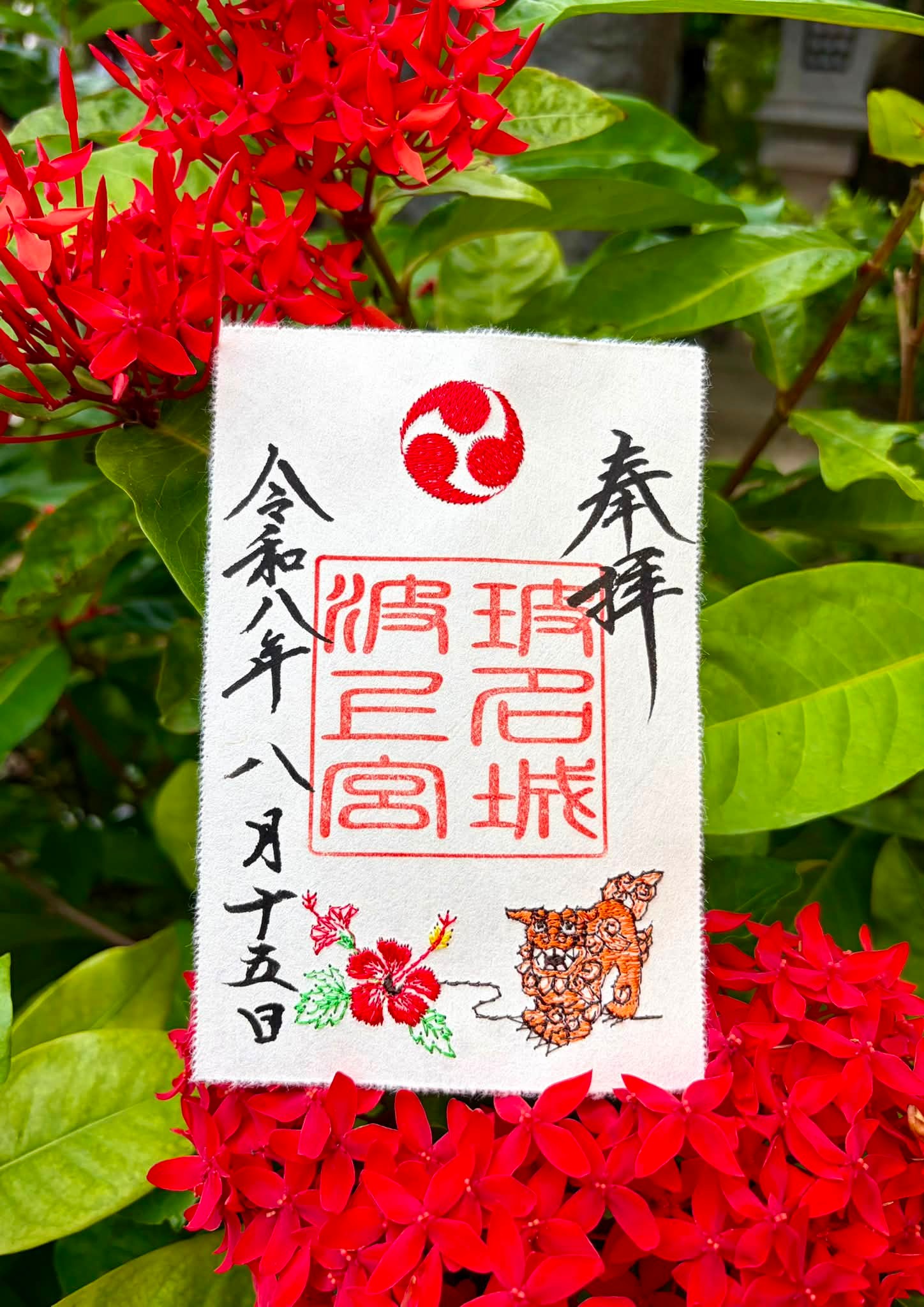 これは先日巡りました大阪七福神の御朱印色紙になります。暑い中水分