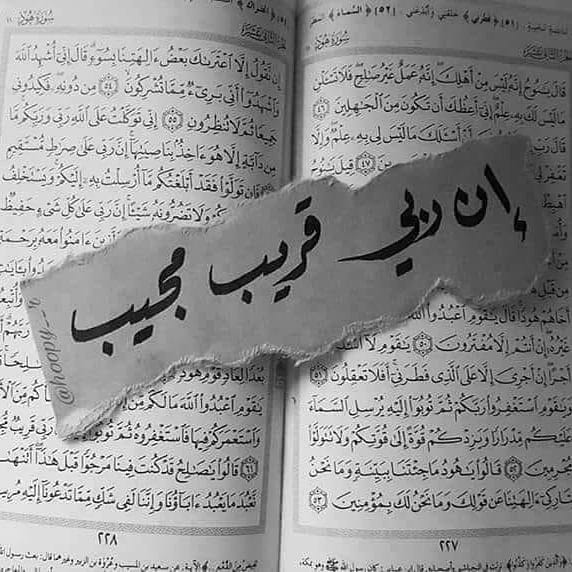 Amazon Com وفار التنور Arabic Edition Ebook منال الشريف Kindle Store