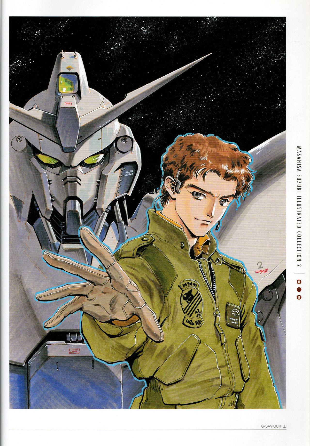 G-Savior art by Masahisa Suzuki