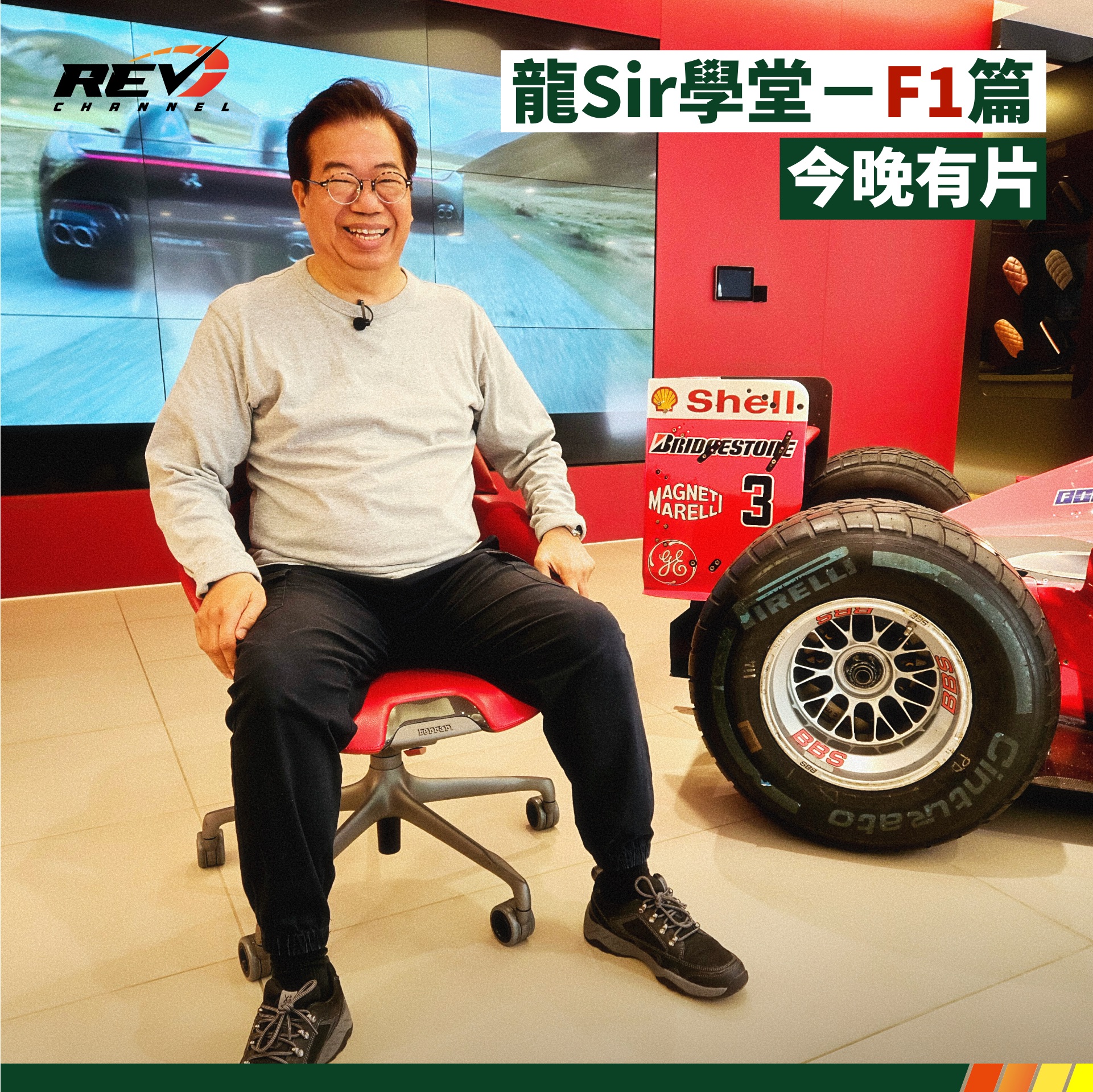 REV Channel - - 億載難逢呀 出咗片：https://youtu.be/jDHokNTMuVA... | Facebook