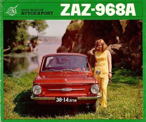 ならさ ページ Zaporozhets” ZAZ 968A nicknamed “Cheburashka” advertising poster