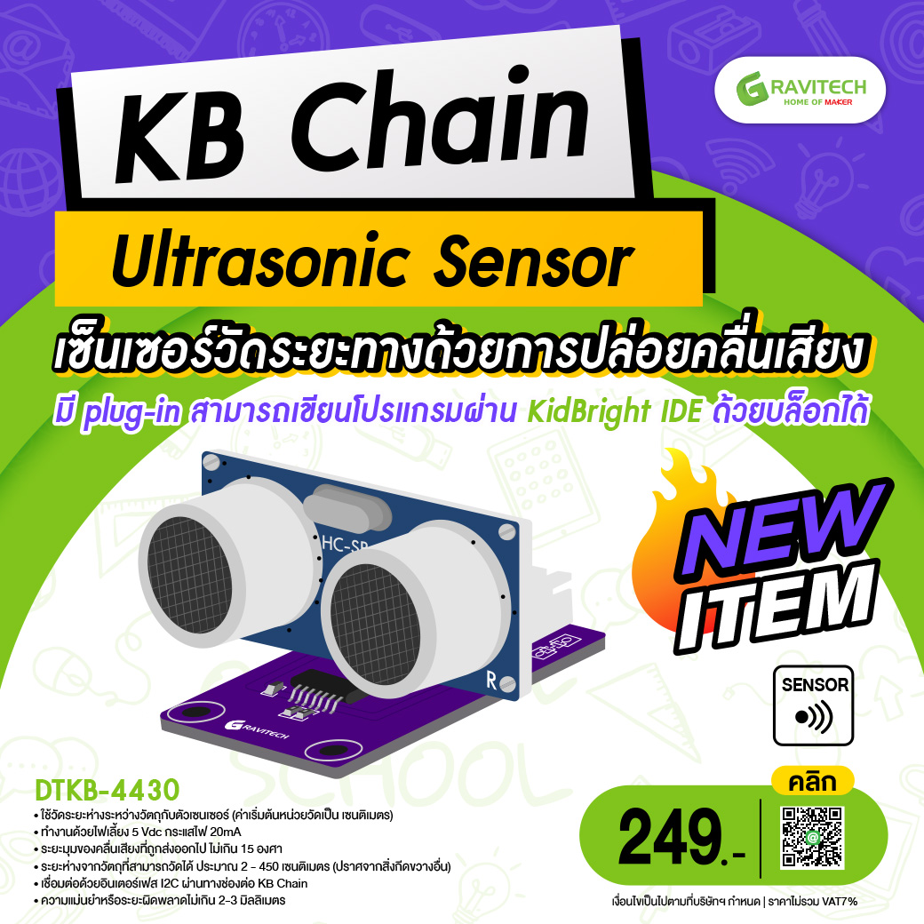 Gravitechthai - 📍 NEW ITEM 📍 KB Chain - Ultrasonic Sensor... | Facebook