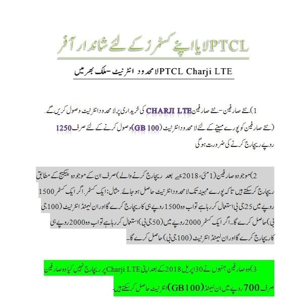 Rajput Computers
