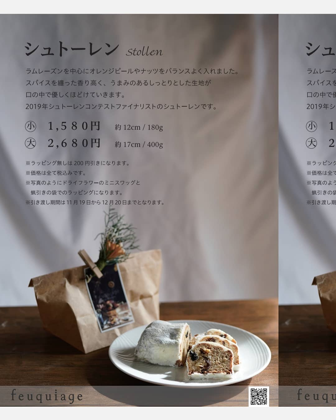 お引き渡し決まりました。 【公式通販】