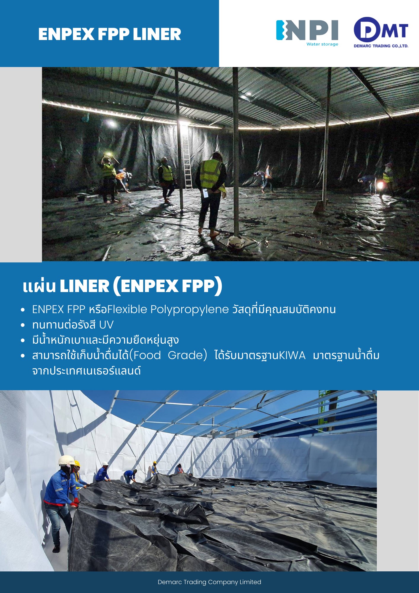 DemarcTrading - ไลน์เนอร์ Enpex FPP – Flexible... | Facebook