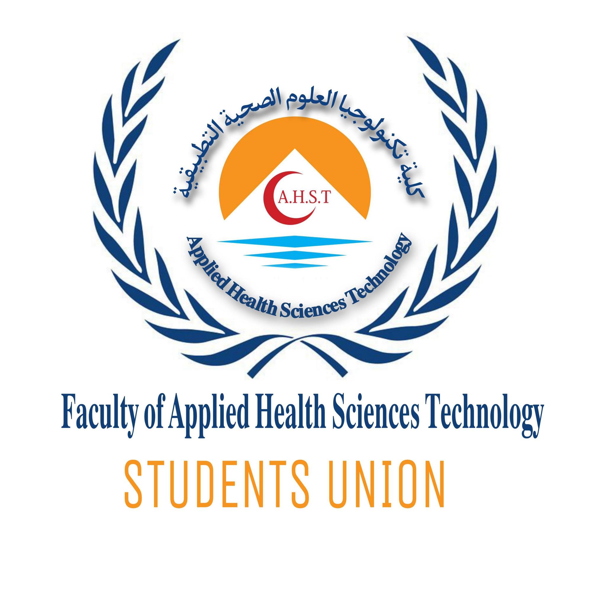 Student Union of the College of Applied Health Sciences Technology O6U ...